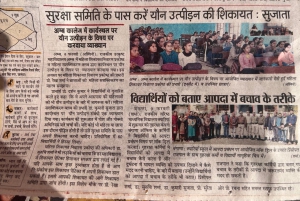 WhatsApp Image 2024-02-26 at 5.47.23 PM